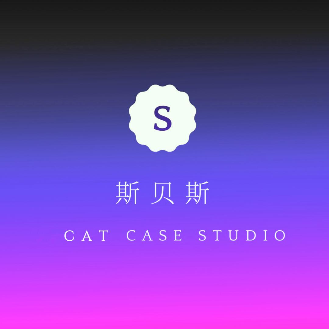 斯贝斯Cat Case