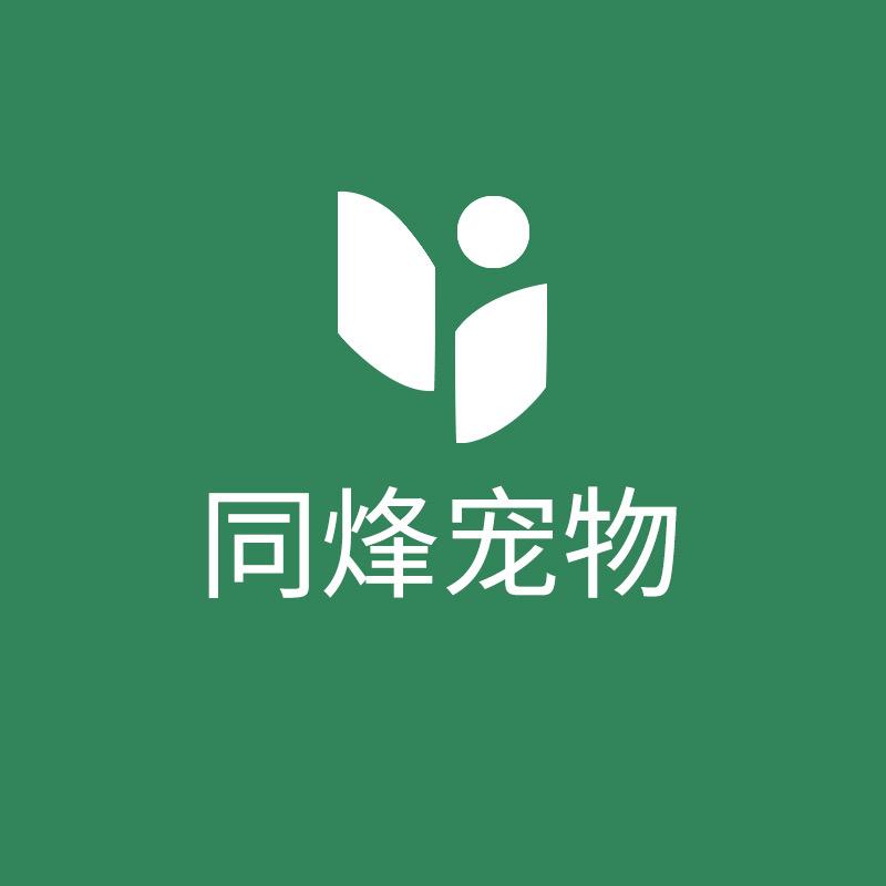 同烽宠物猫狗窝工厂店