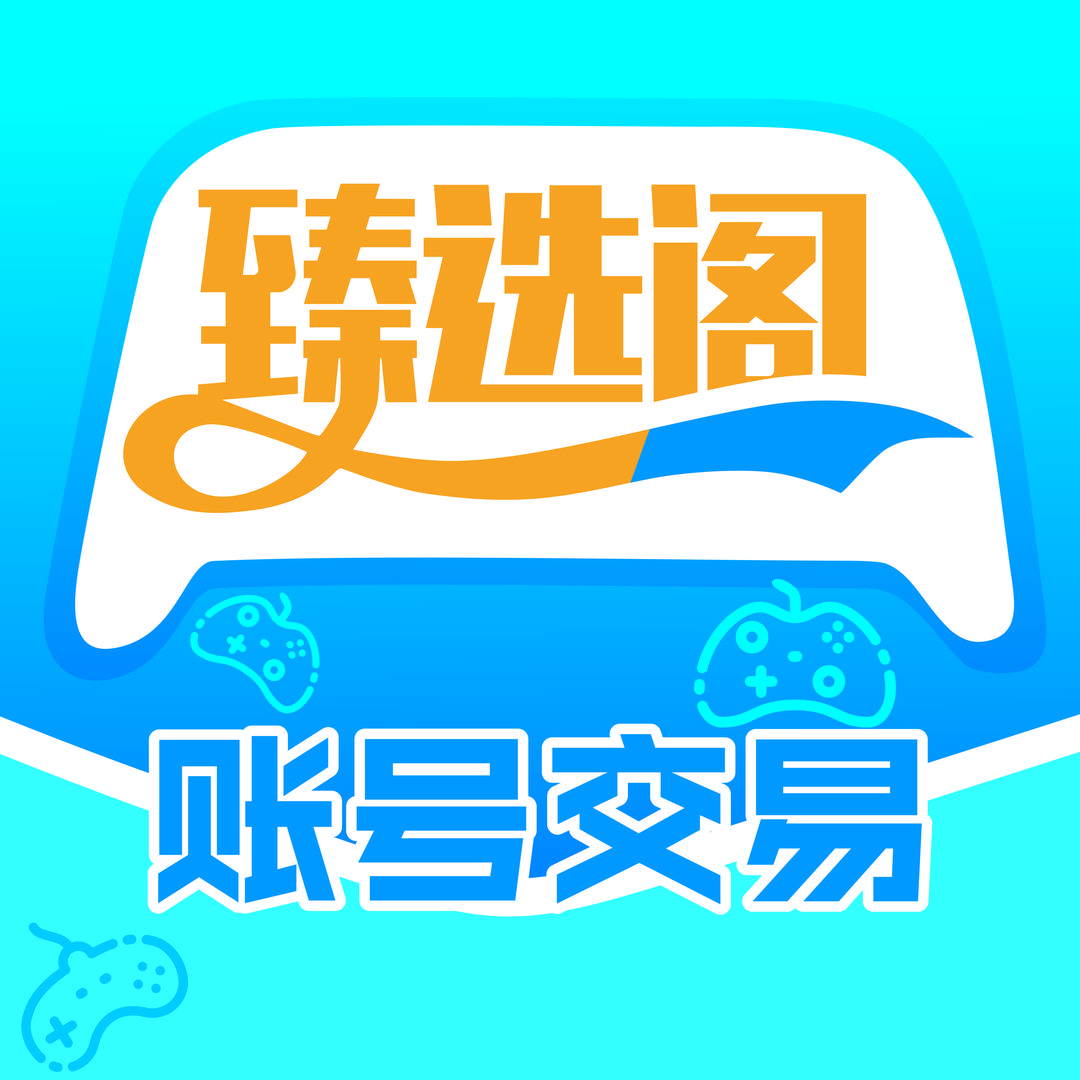 臻选阁-DNF小冉账号