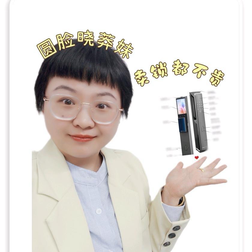 贵阳晓莽妹防盗门