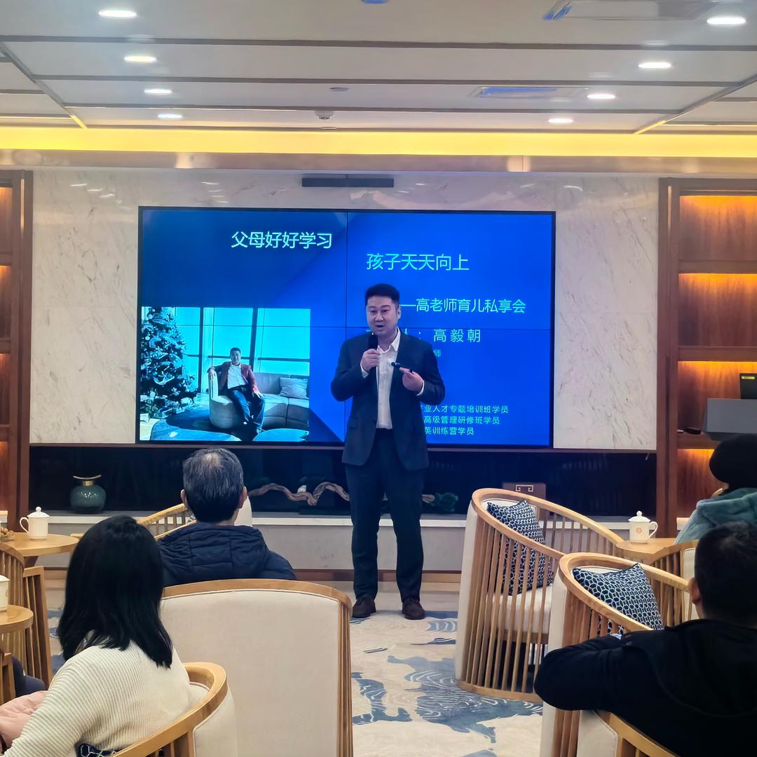 云端访谈（梵心育儿）