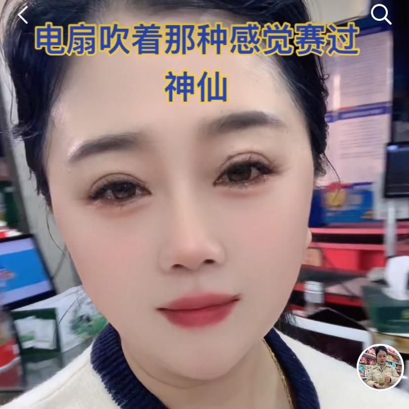 观山东华东俞爱华