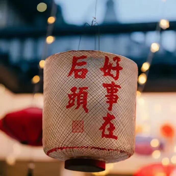 清茉