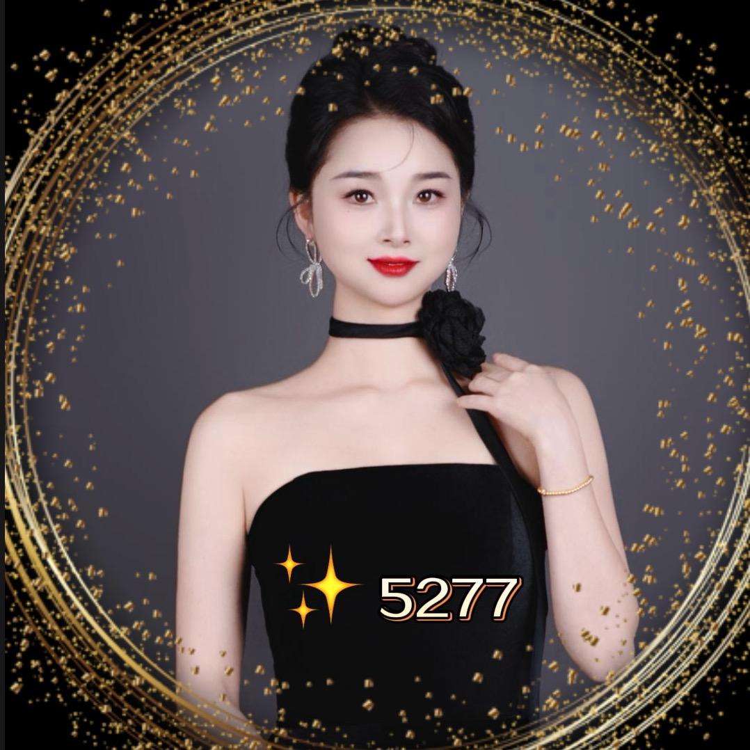 青青✨⁵²⁷⁷（暂退）