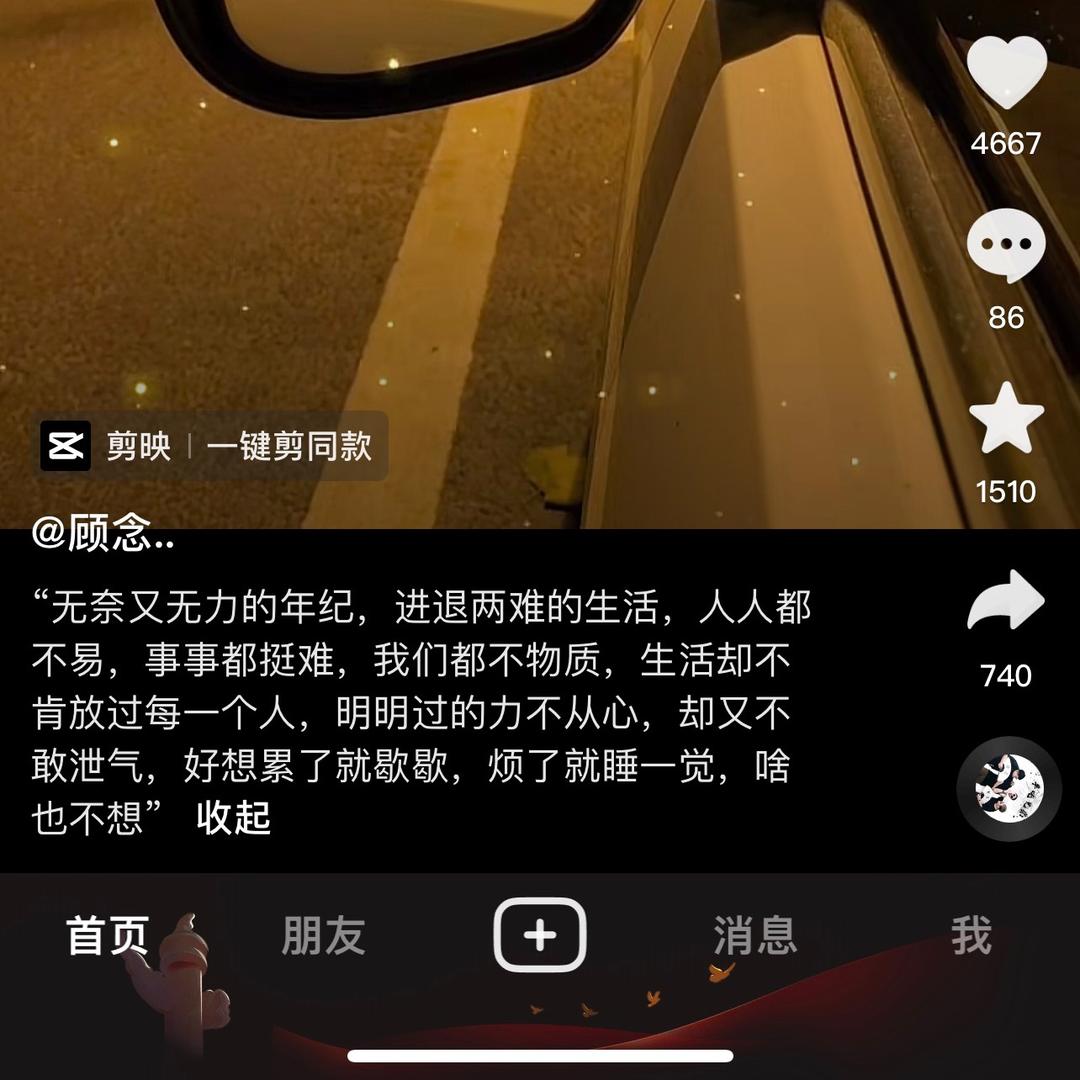 魏贞