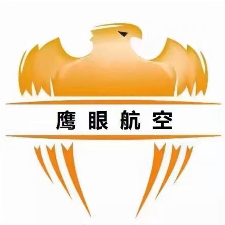 鹰眼航空蒋总助理号 3