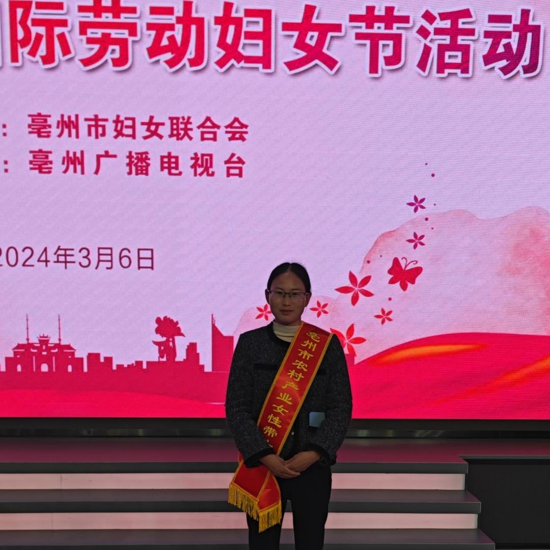 北方果姐