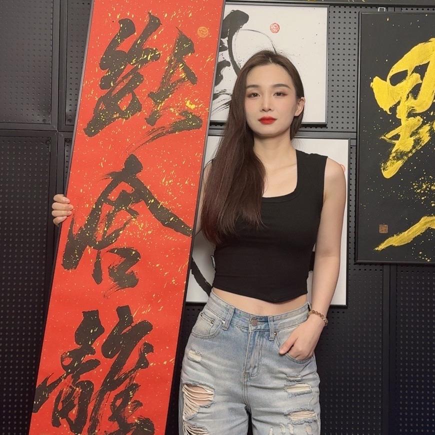 雅倩