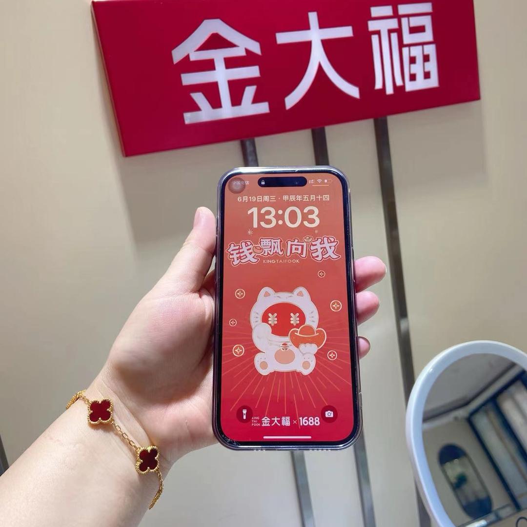 陈家港金大福珠宝💎