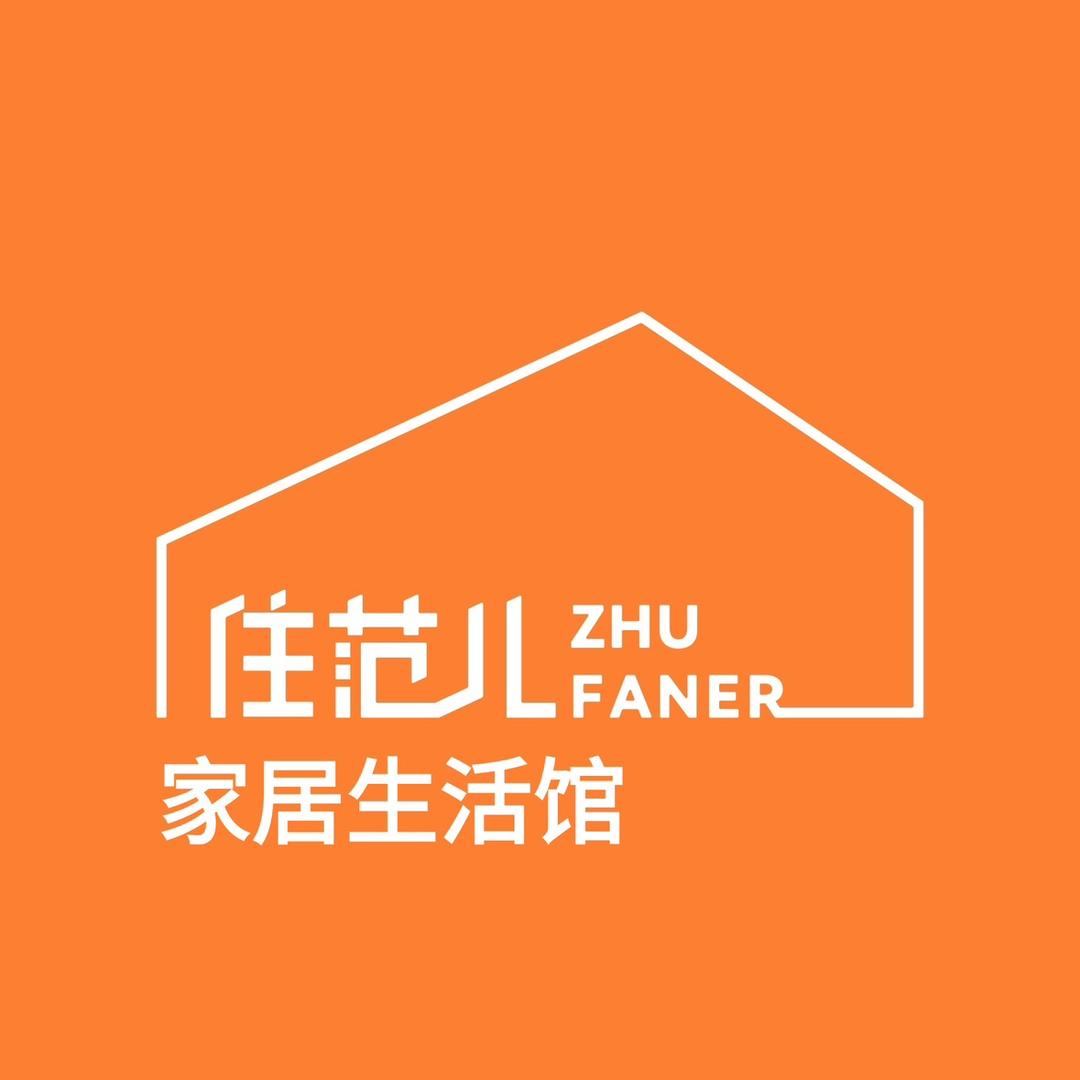 住范儿上海家居生活馆