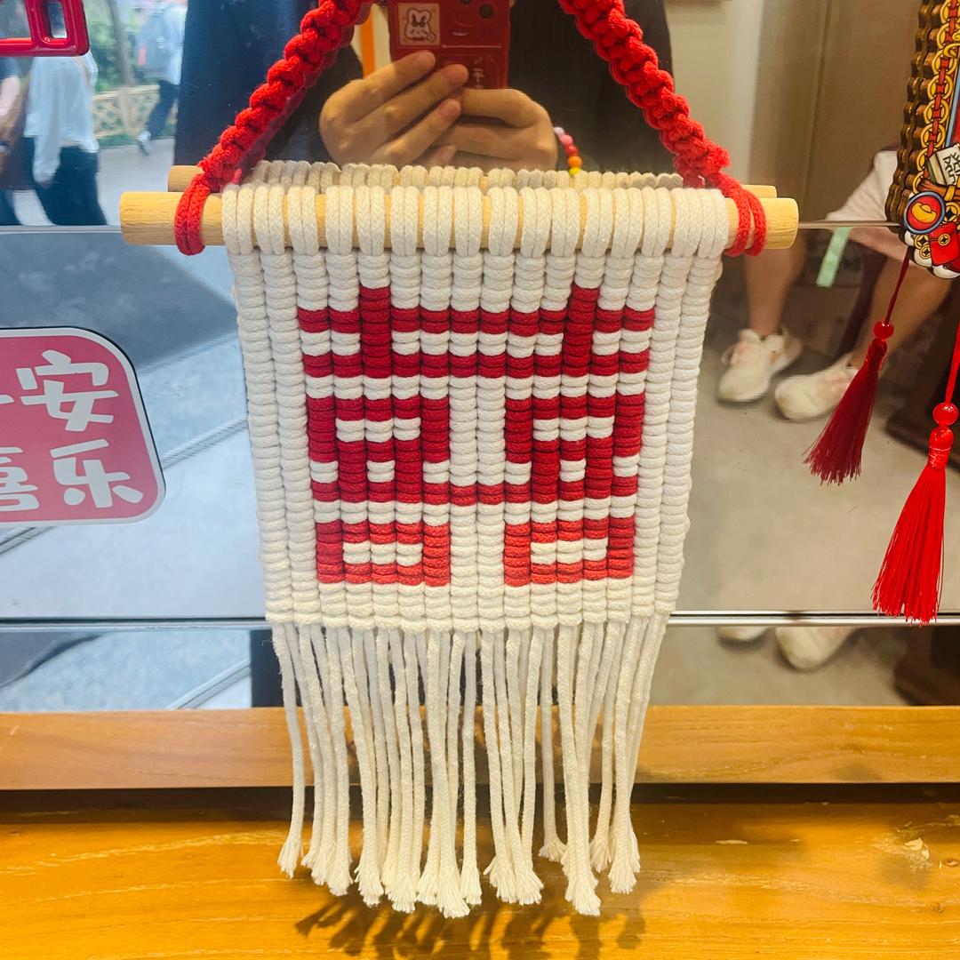 美阳洋