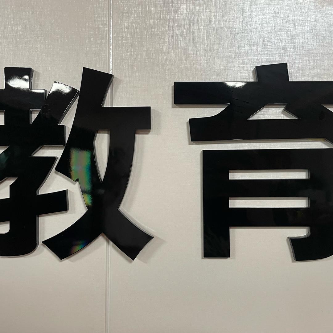 蓝海升学刘老师