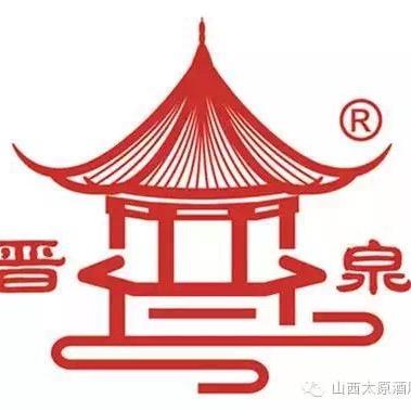 晋泉高粱白