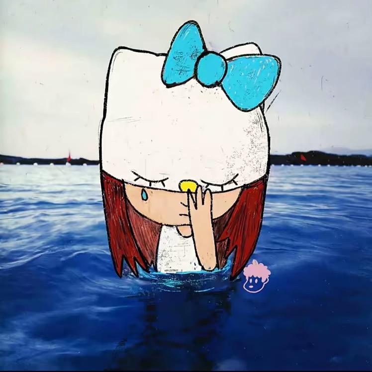 盐