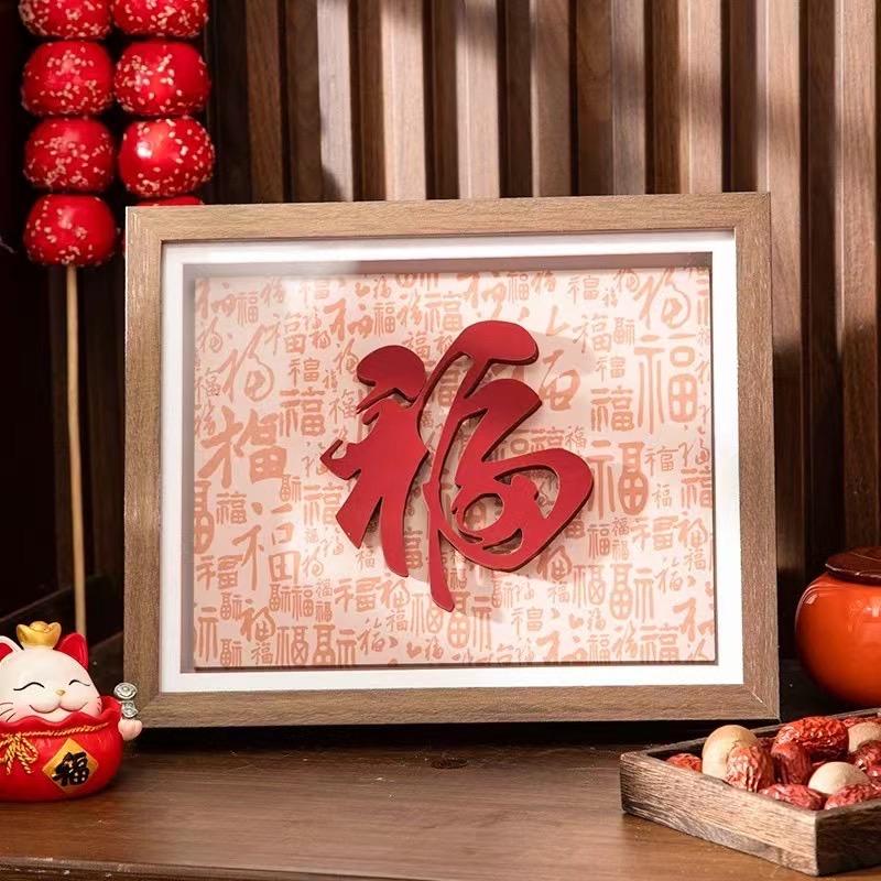 双恩同行生活馆