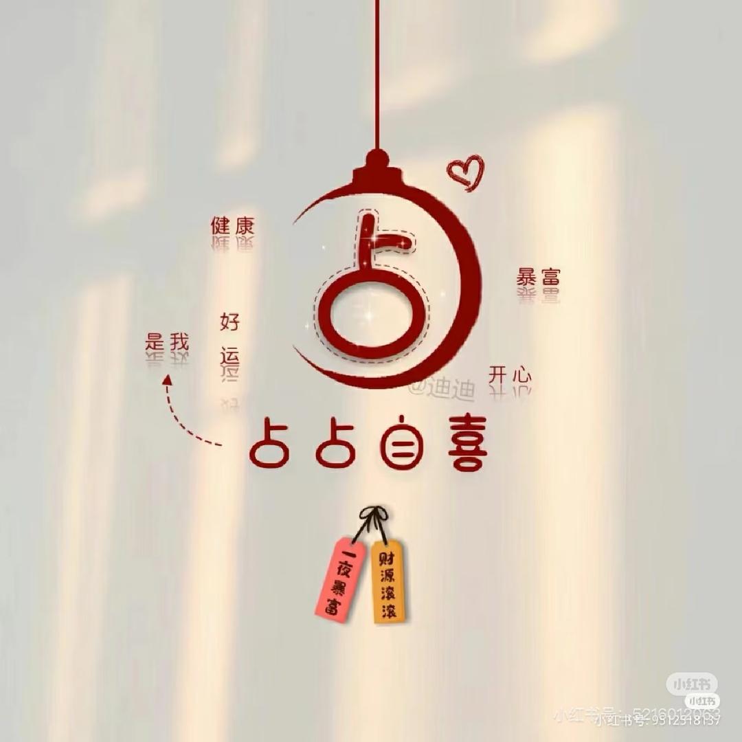 🍭   嘎嘣脆（高河嵊哥老面包子）