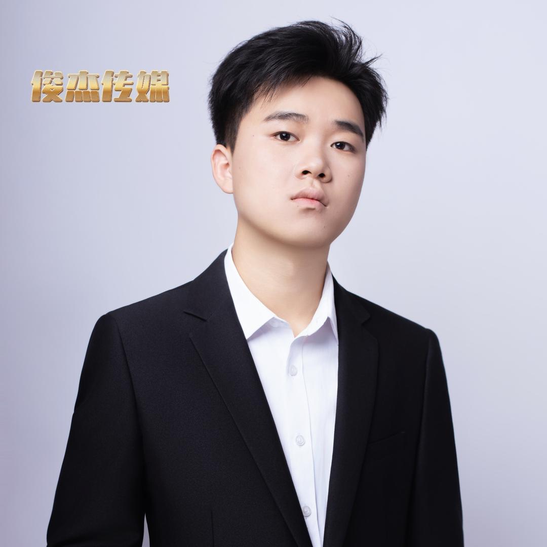 俊杰自立回收清仓