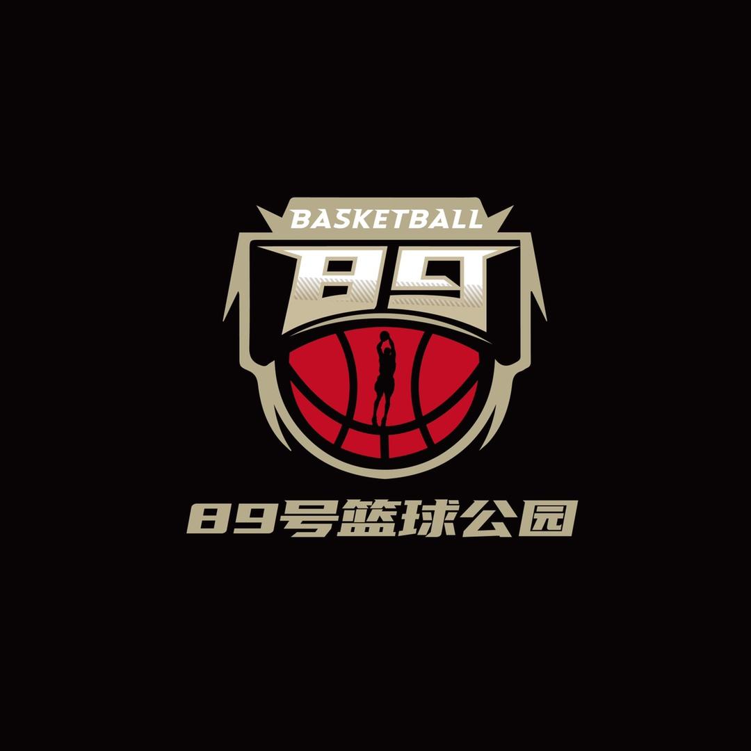 89号篮球公园（巴玖体育）