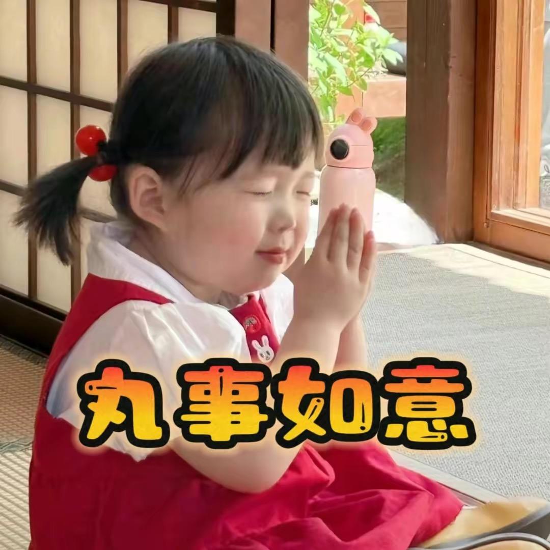 大马猴钱从四面八方来