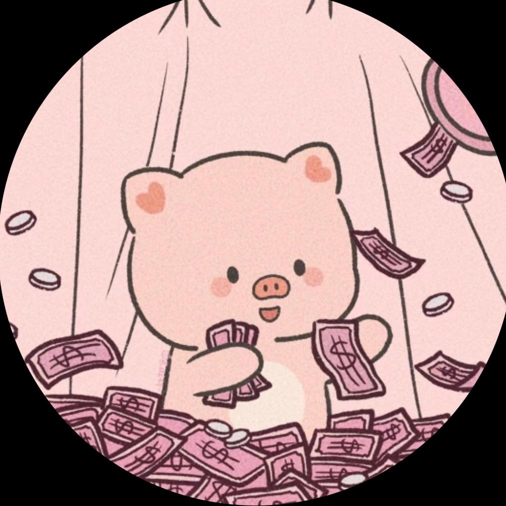 靠珠吃猪🐷