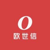 欧世信数码专营店