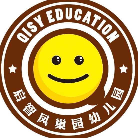 邢台市启智凤巢幼儿园