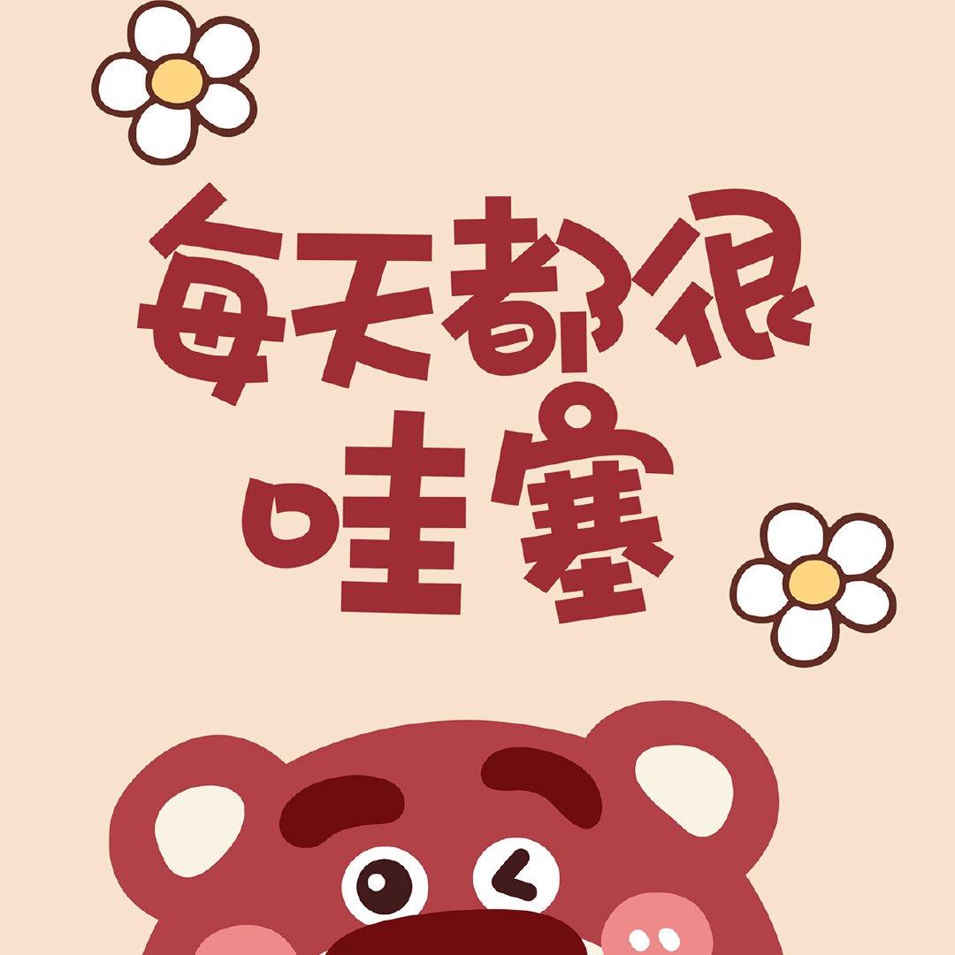老虎爱吃鱼