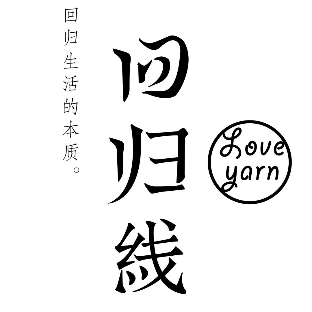 回归线官方旗舰店