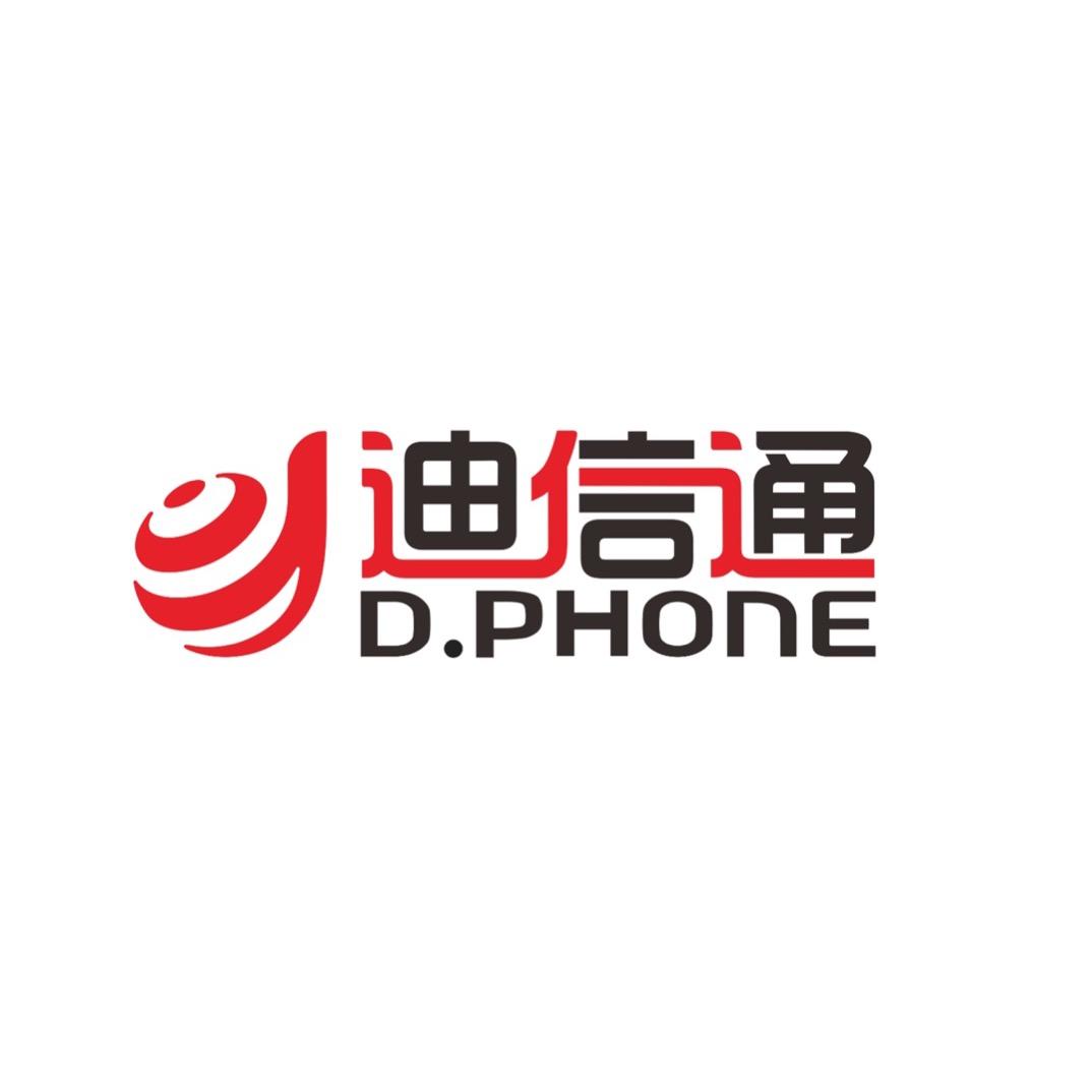 河南迪信通