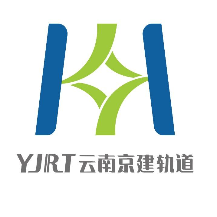 云南京建轨道