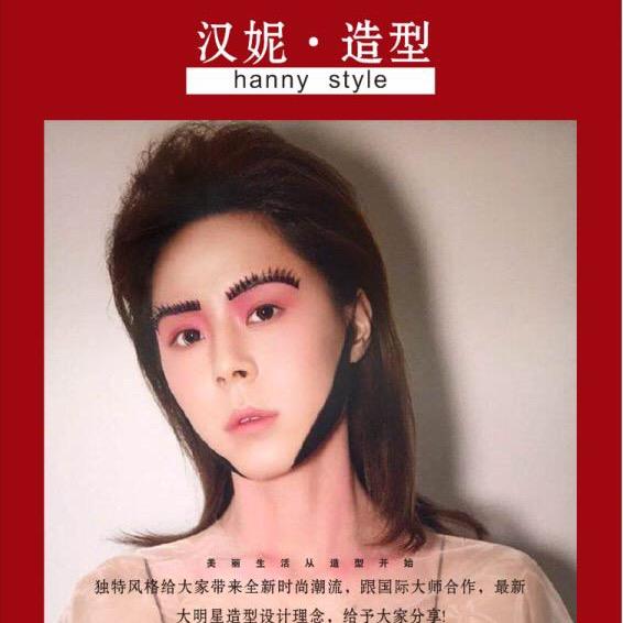 苏州汉妮造型国际金融中心