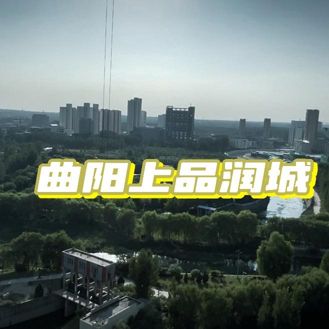 上品润城 刘盼静