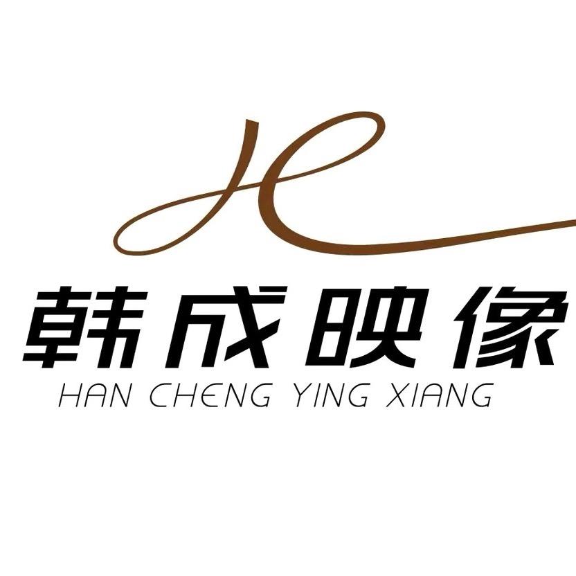阳江韩成映像婚纱摄影