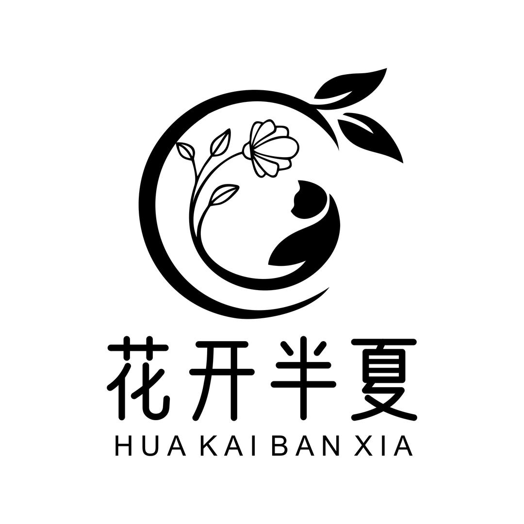 邯郸花开半夏花艺培训