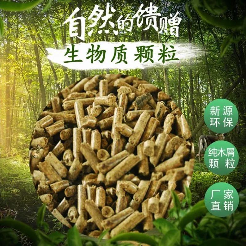 云南曲靖新能源生物科技有限公司厂家