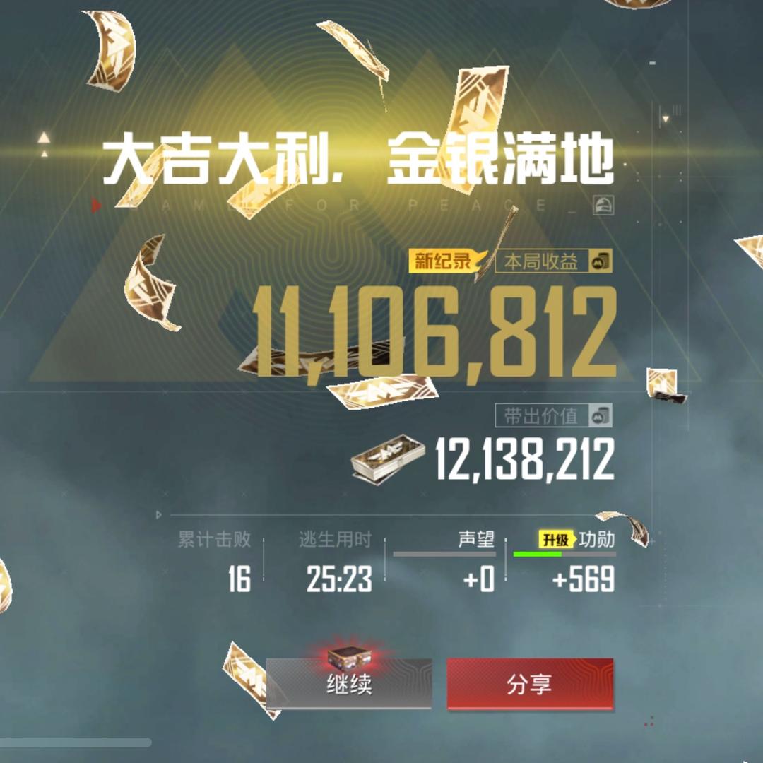 A领跑摩托车工厂