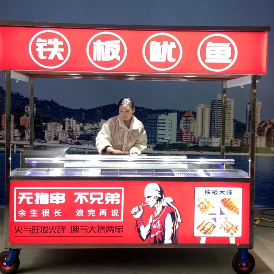 奉旨摆摊