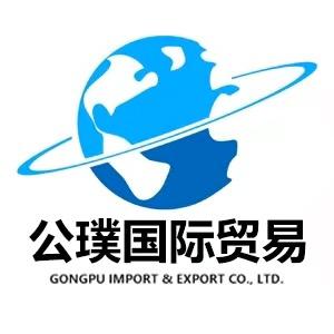 海南公璞国际贸易/海南公璞汽车租赁