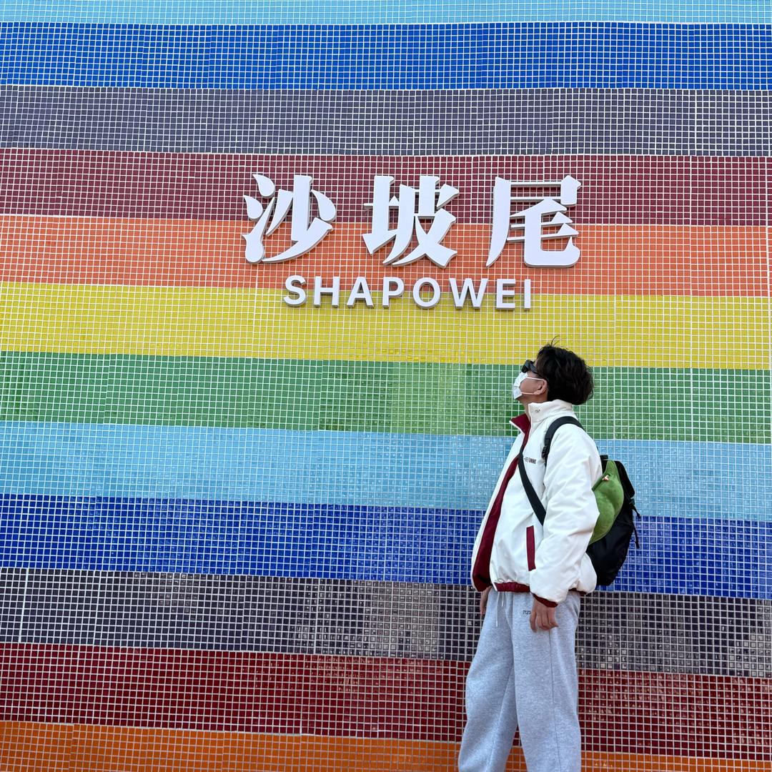 明。