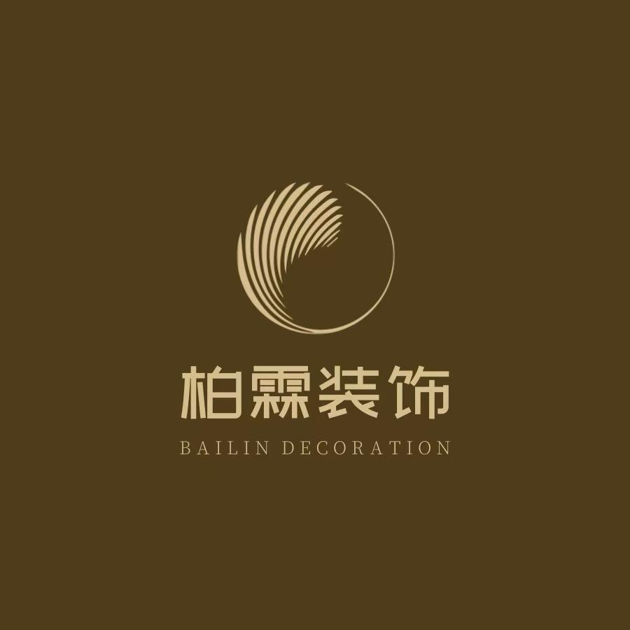 富宁柏霖装饰