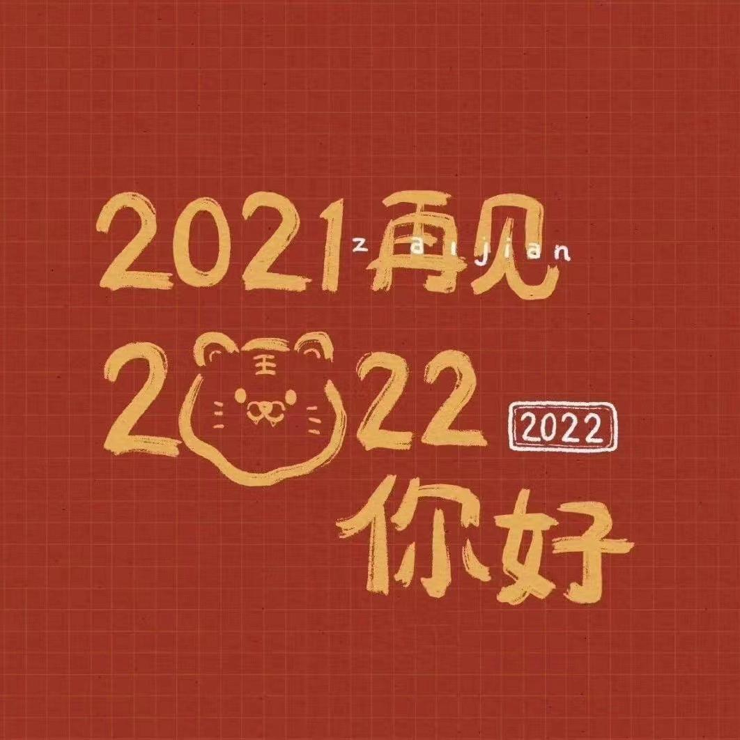 博博大孙