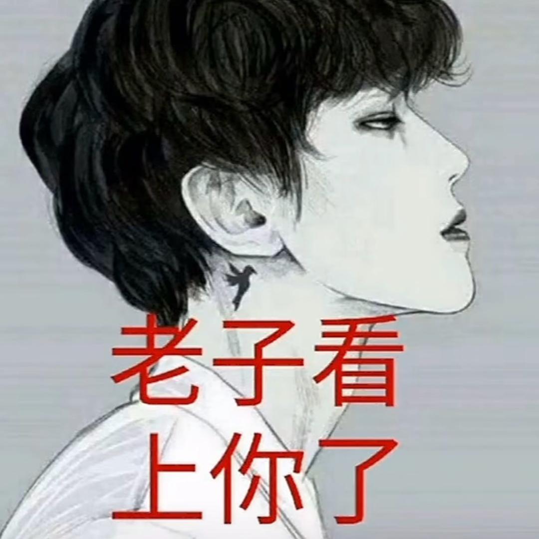 嗯对