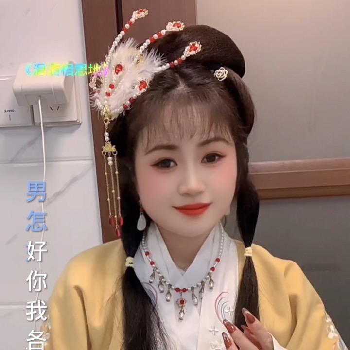瑞瑞《爱黄梅》