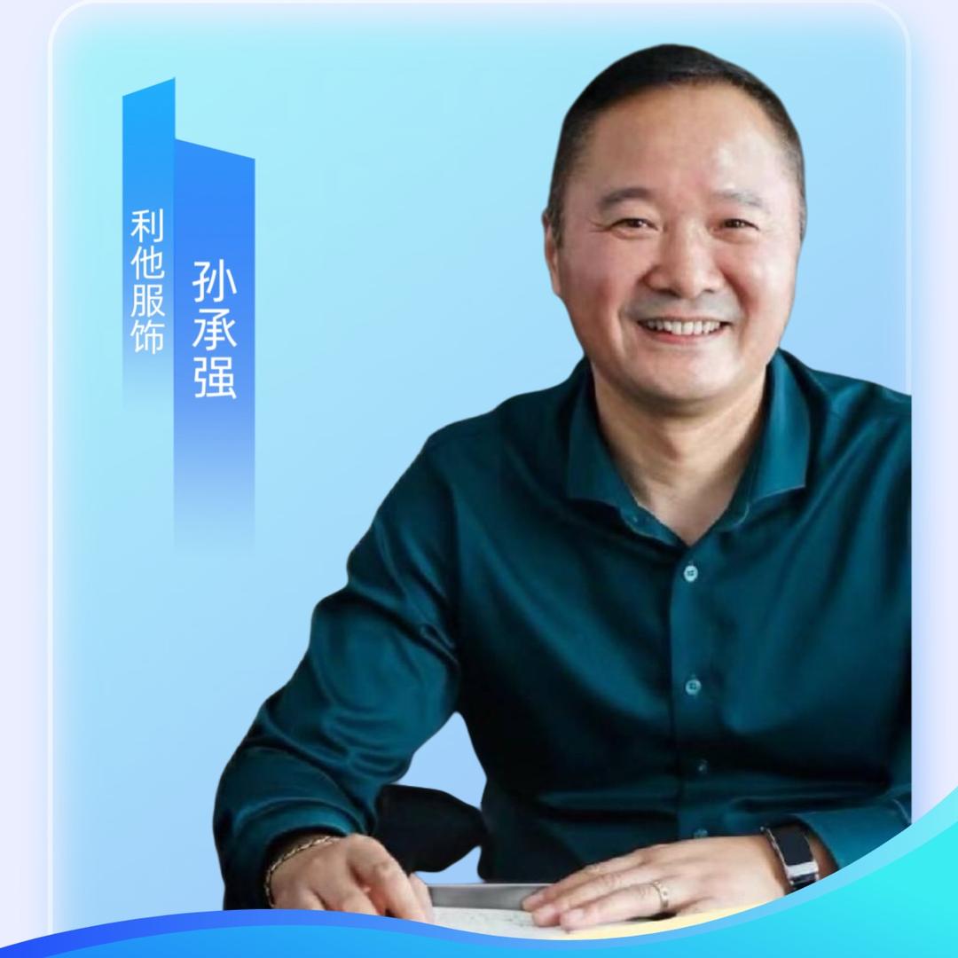 迪奥拉男装