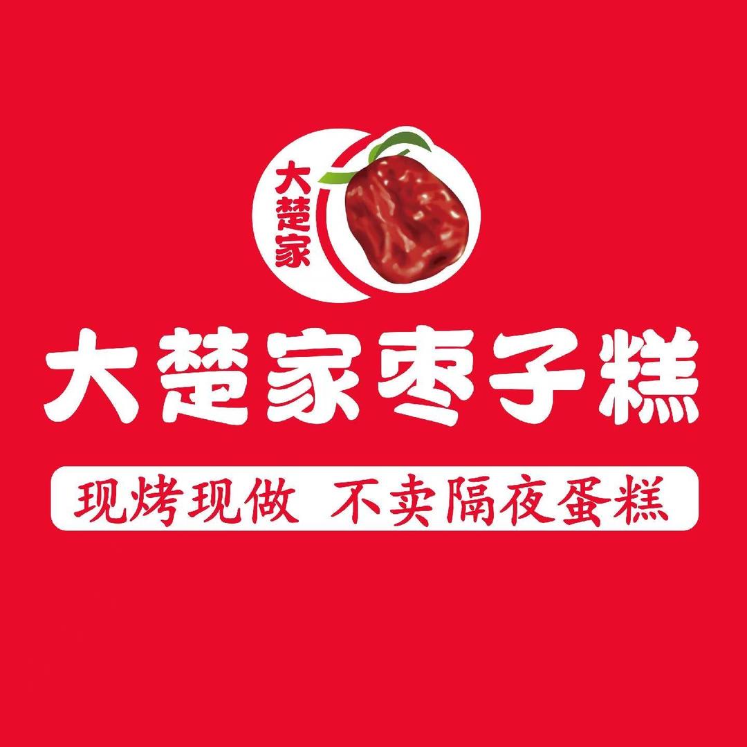 老式蛋糕