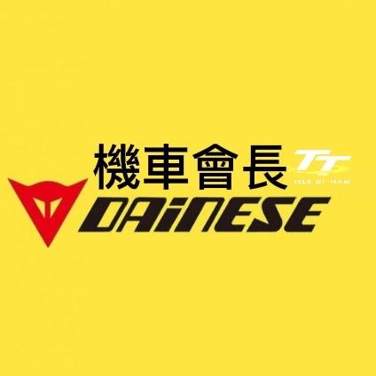 摩都国际机车