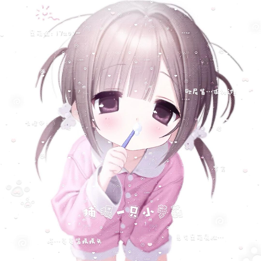 早睡11