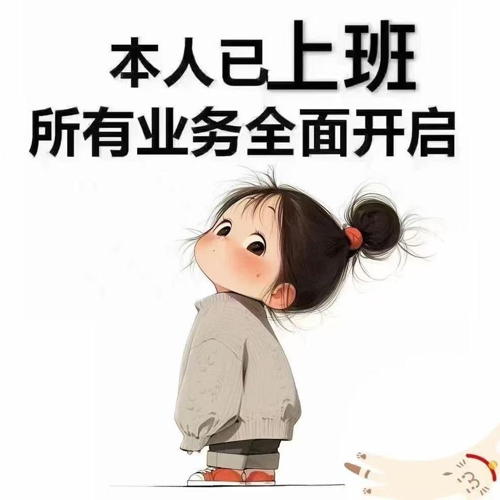 我的男孩儿