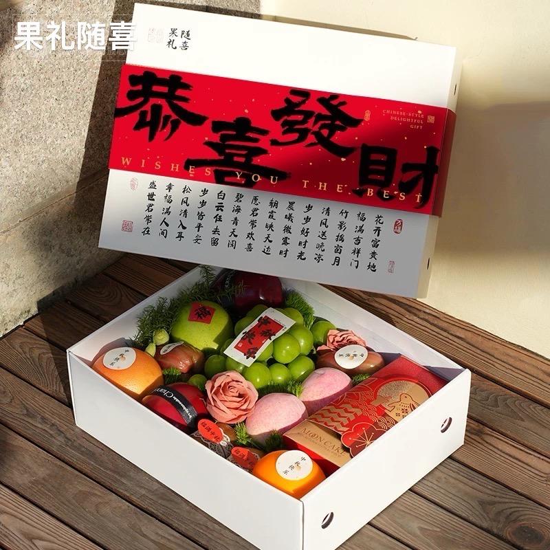 哇塞果礼果奶过切