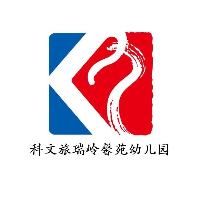 兰州新区瑞岭馨苑幼儿园♡